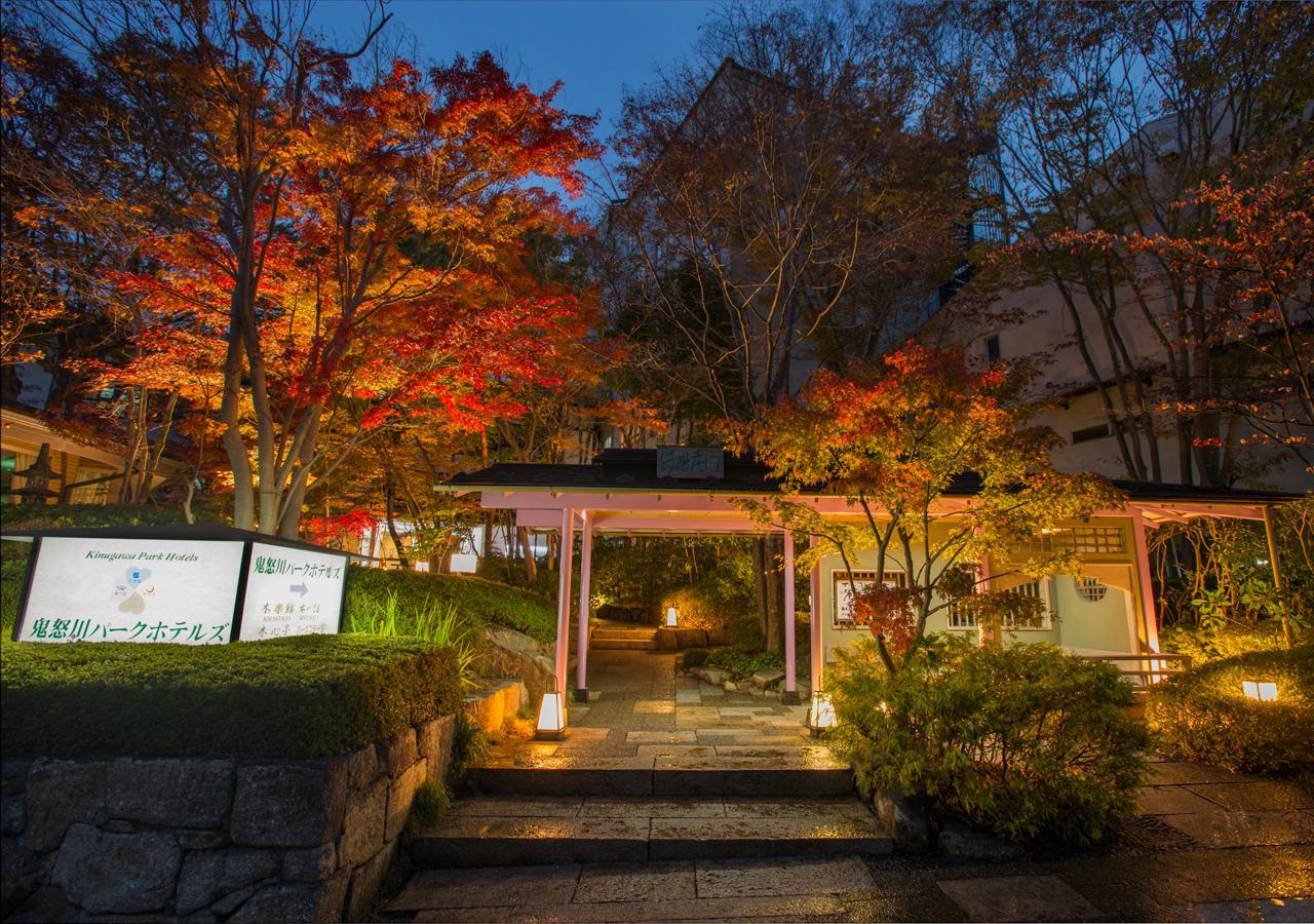鬼怒川公园酒店 日光 外观 照片